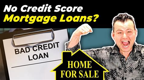 No Credit Score Home Loans